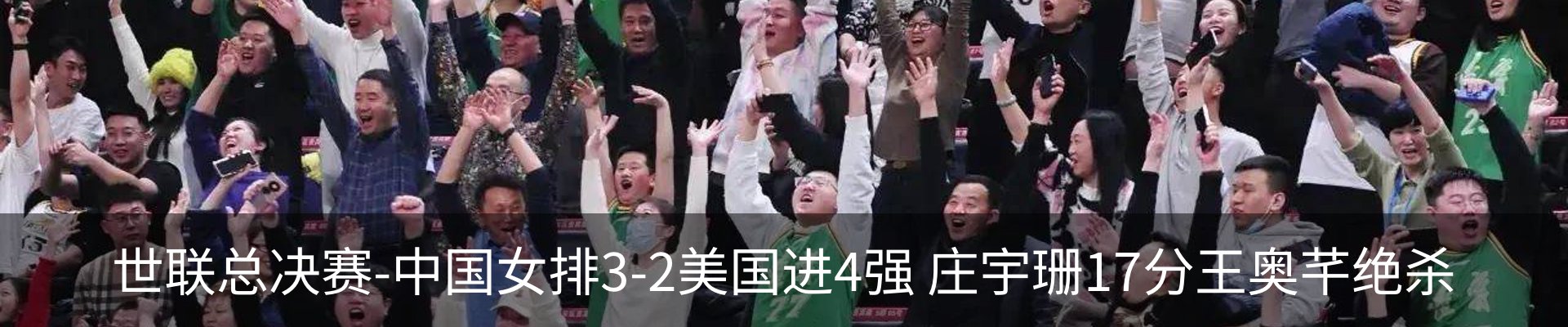 新闻动态