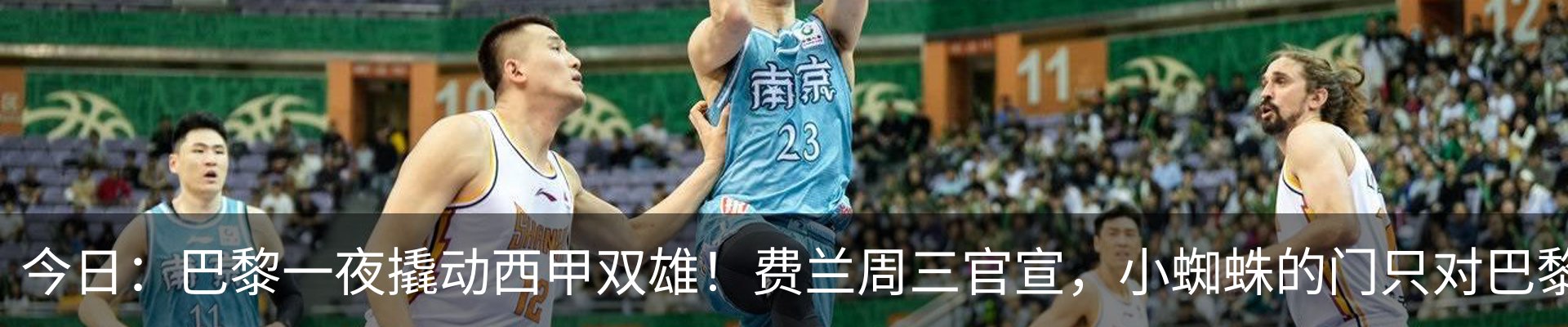 新闻动态
