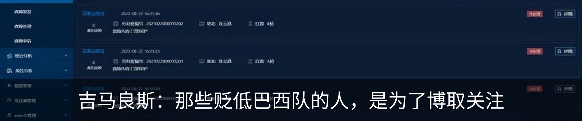 新闻动态
