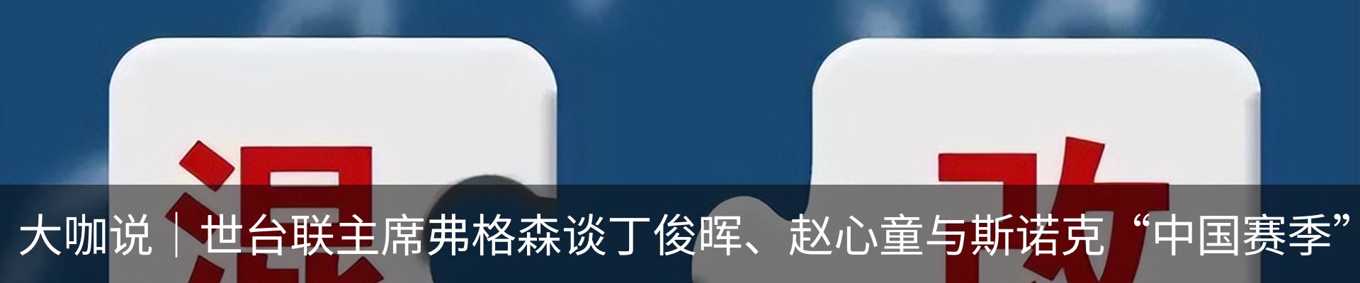 新闻动态