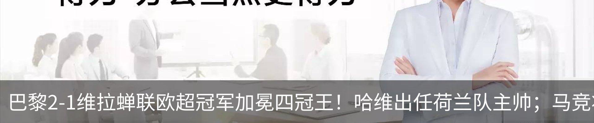 新闻动态