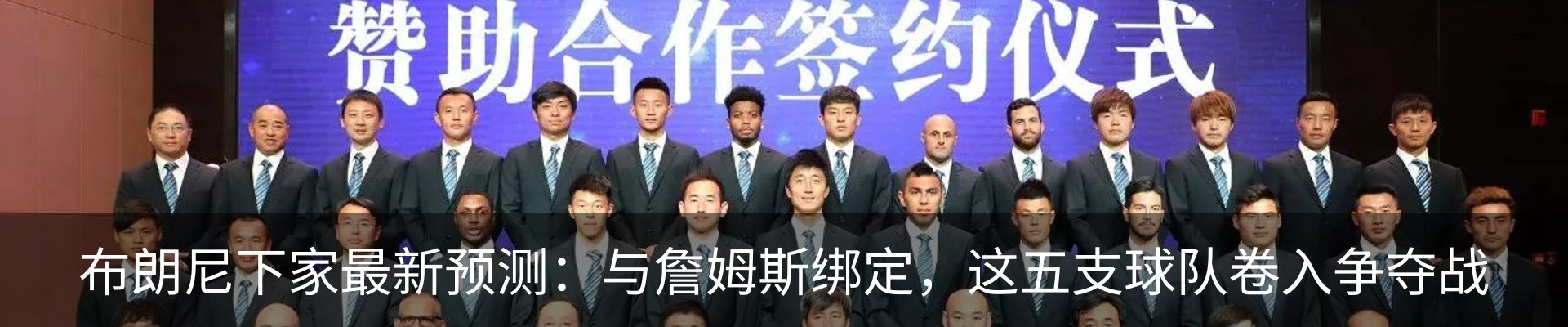 新闻动态