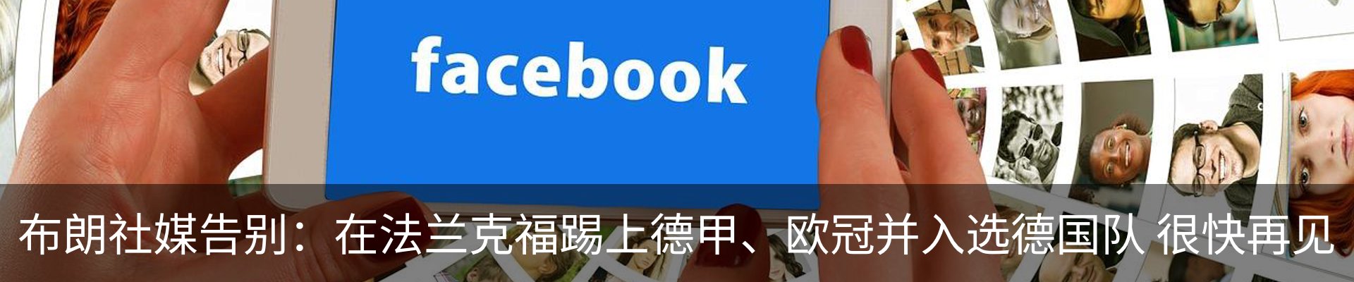 新闻动态