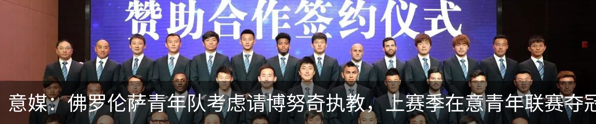 新闻动态