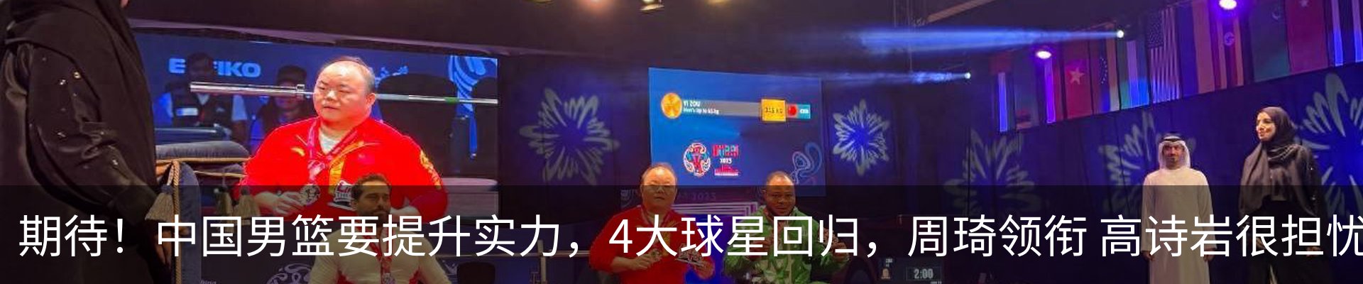 新闻动态