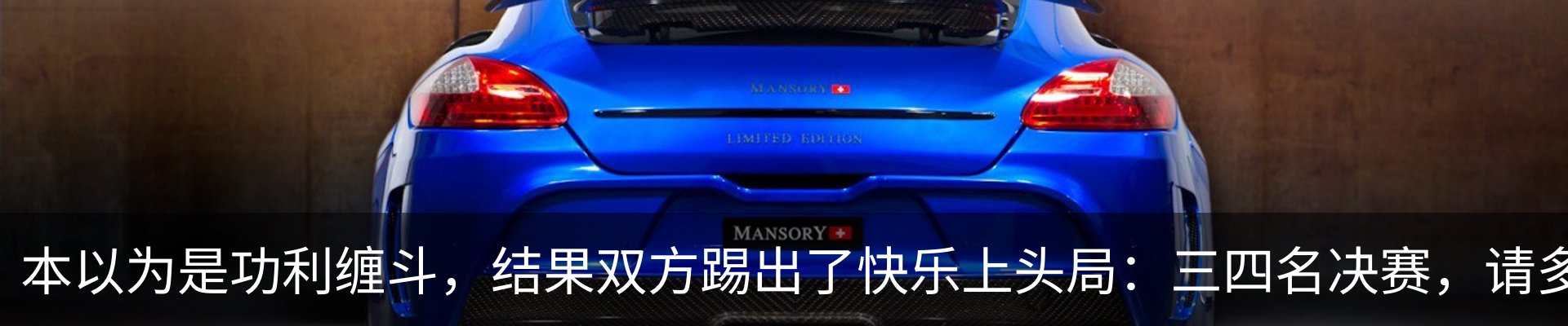 新闻动态