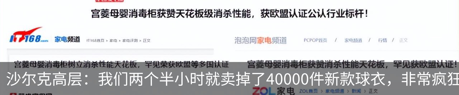 新闻动态