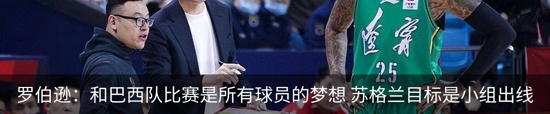 新闻动态