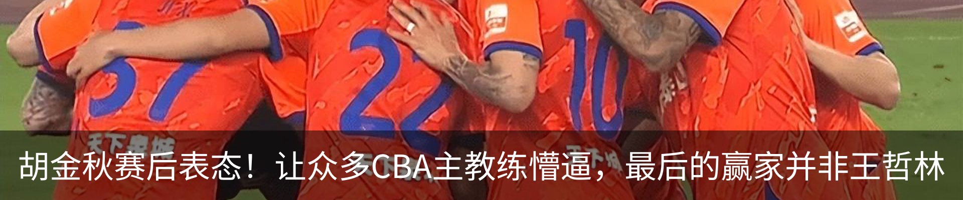 新闻动态