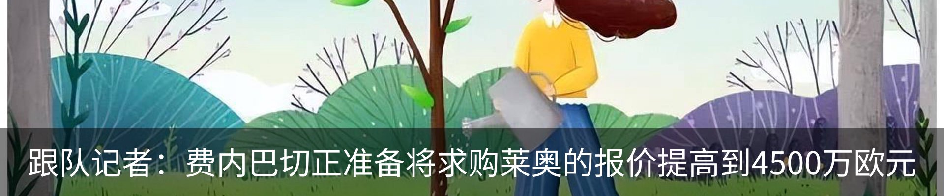 新闻动态
