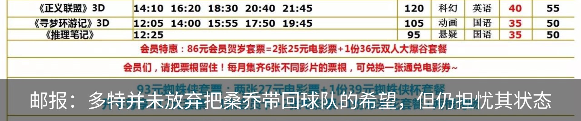 新闻动态