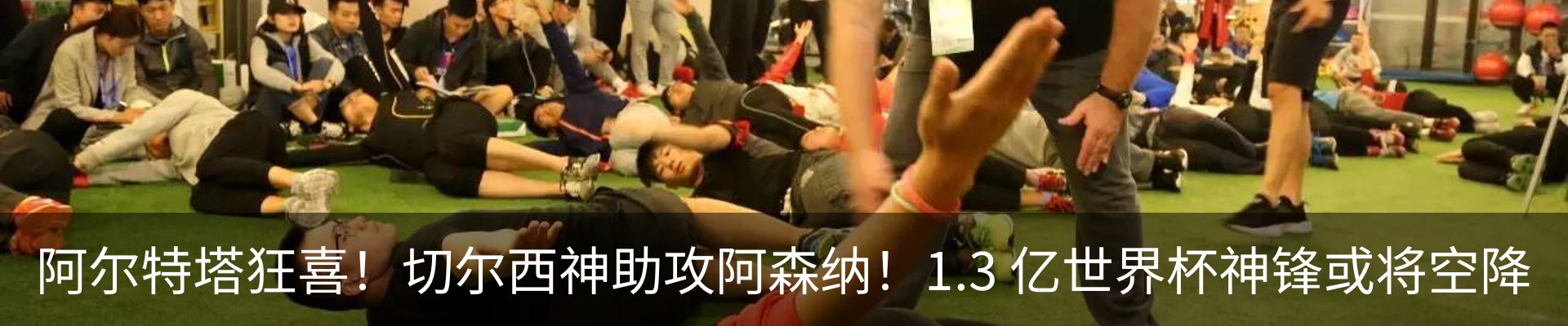 新闻动态
