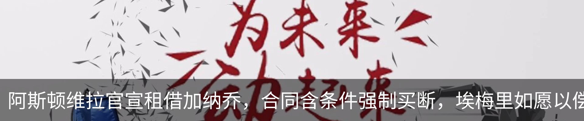 新闻动态