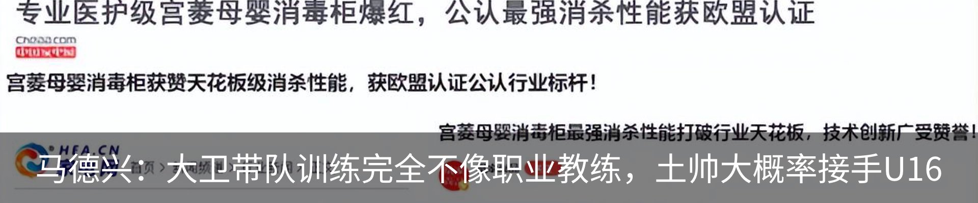 新闻动态