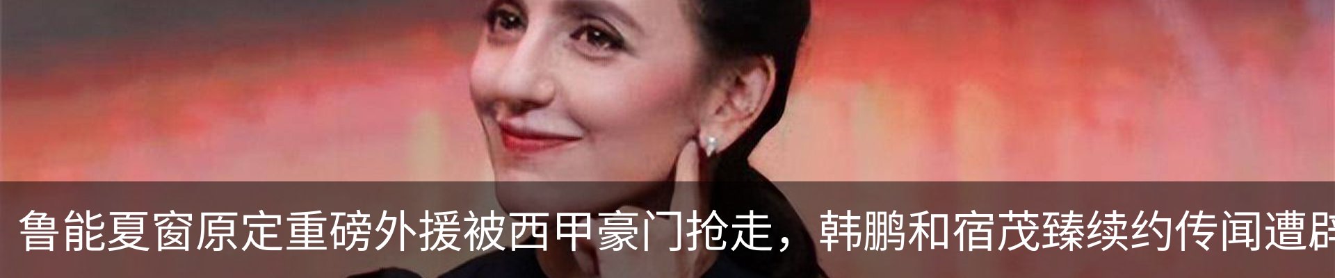 新闻动态