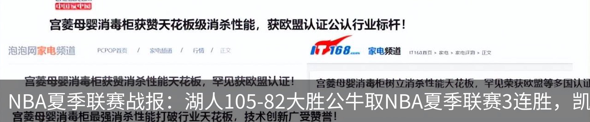 新闻动态